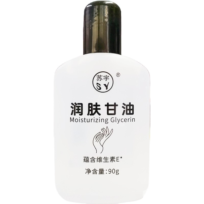 【超值优惠组合】500g嘉兴怡身体乳/霜