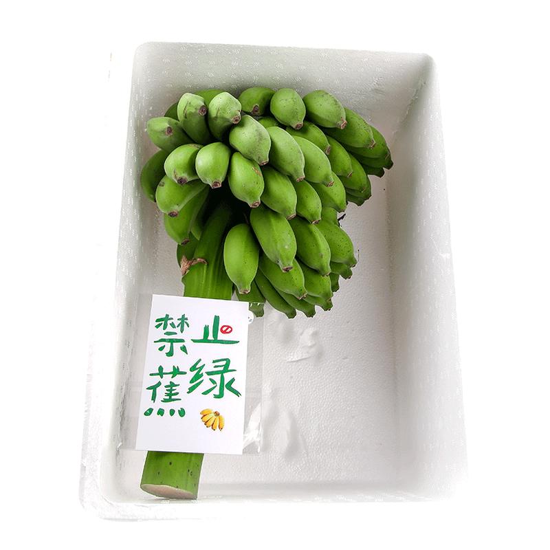 送卡片禁止蕉绿，工位绿植！