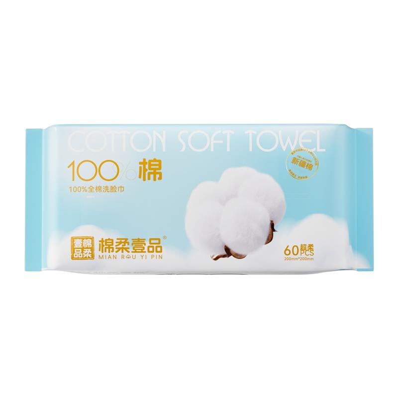 棉柔壹品新疆棉100%纯棉一次性壁挂式干湿两用加厚洗护悬挂棉柔巾 一次性棉实拍商品图