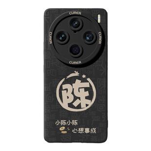 适用vivox100s手机壳新款vivox200ultra高级感x300pro液态硅胶x100spro全包x200promini防摔个性vivo男保护套