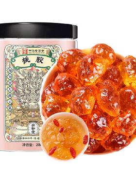 公和堂桃胶雪燕皂角米美容又养颜