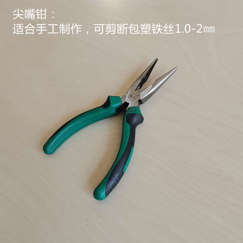 铁丝剪断老虎钳钢丝钳斜嘴钳斜口钳尖嘴钳工具钳子手工钳包邮