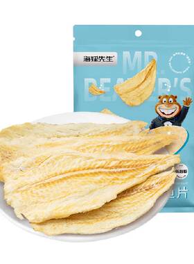 海狸先生健康低脂香烤鳕鱼片