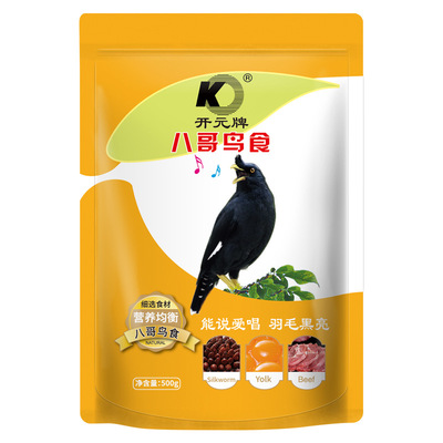 开元八哥饲料鸟食壮膘爱唱