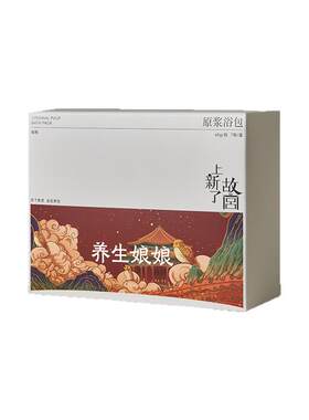 上新了故宫左点原浆泡脚包艾草老姜熬夜养生免煮足浴液母亲节礼物