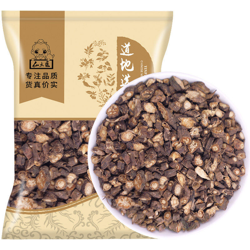 小柴胡汤仙太医中药材散装
