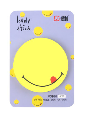 杰利笑脸便利贴学生用高颜值