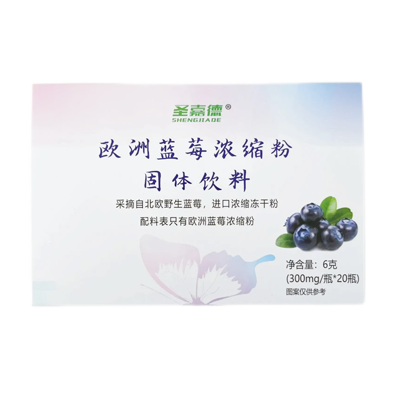 欧洲蓝莓浓缩粉花青素花色苷进口