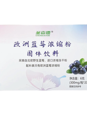 欧洲蓝莓浓缩粉花青素花色苷进口