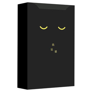 【新华文轩】我是猫 (日)夏目漱石 正版书籍小说畅销书 新华书店旗舰店文轩官网 青岛出版社