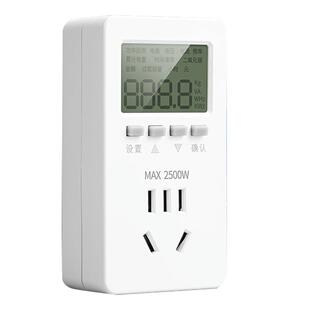 测电量计量插座电表计度器功率10A16A插头空调用电测试仪电费监测