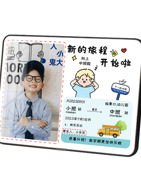 相框摆台照片定制冲印