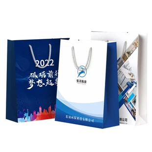手提袋定制纸袋定做公司礼品袋印刷logo企业袋子设计订制手机包装