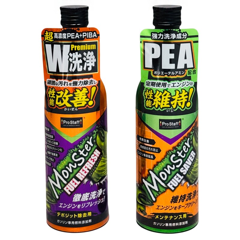 日本ProStaff燃油宝除积碳燃油添加剂强力清洁积炭pea油路清洗剂