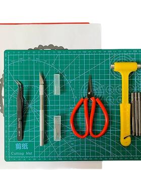 剪纸工具套装手工刻纸全套专业
