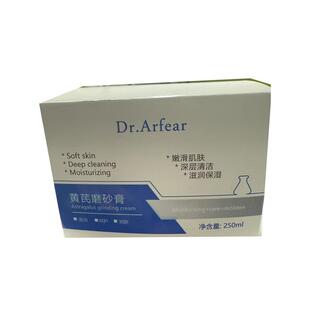 黄芪美白磨砂膏身体嫩白全身去黑色素去角质去鸡皮疙瘩果酸烟酰胺