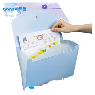 天色 收纳袋发票夹文件夹b5多层插页大容量A4风琴包票据夹电器家电说明书整理神器收据单据欠条账单收纳袋