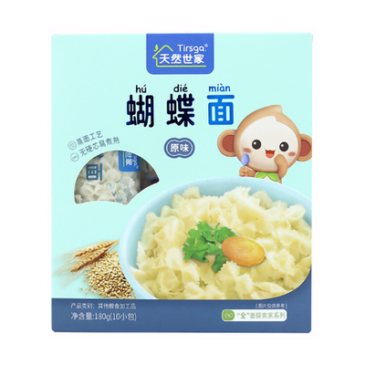 天然世家儿童蝴蝶面原味三合一混合蔬菜味宝宝面食无添加食盐
