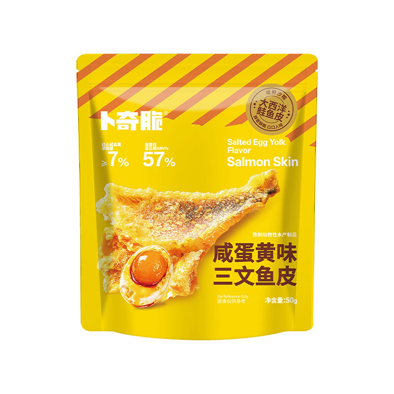 卜奇脆三文鱼皮咸蛋黄芥末味香酥鱼皮海味速食宿舍屯粮追剧小零食