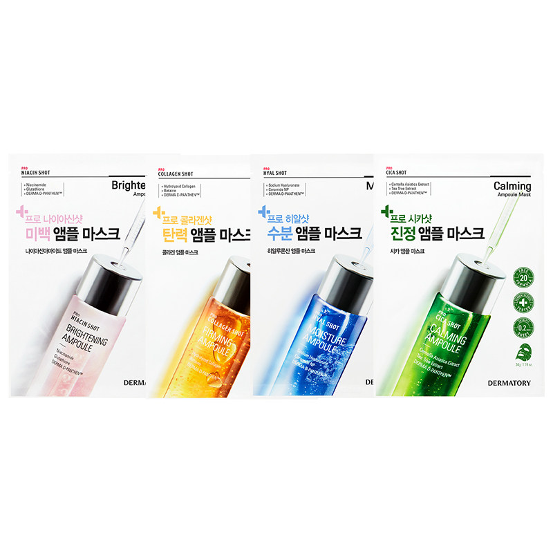 DERMATORY面膜补水保湿韩国提亮