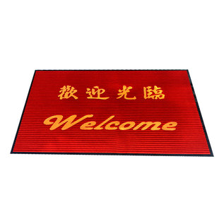 欢迎光临地毯迎宾门垫商场商铺酒店大门口地垫高档定制logo脚垫