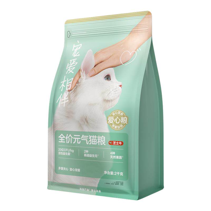 网易严选猫粮宠爱相伴芝士牛肉成幼猫全价营养爱心猫粮实惠囤货装