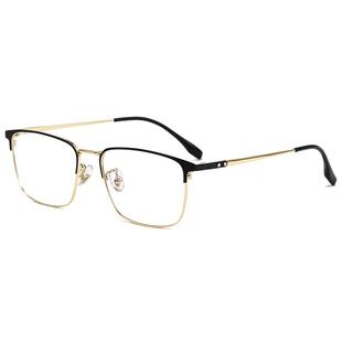 感光变色眼镜男款近视防紫外线商务无度数平光遇光智能自动变色镜