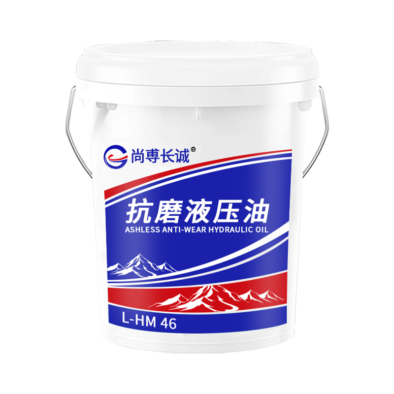 长诚正品抗磨液压油46号32号68高清高压叉车注塑机挖掘机大桶18升