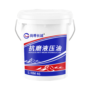 长诚正品液压油46号挖机叉车通用