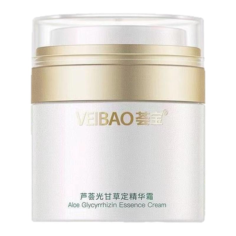 荟宝光甘草定精华霜补水保湿面部