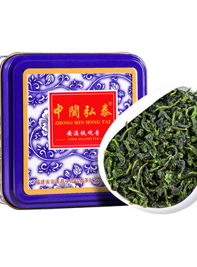 兰花香新茶小包装礼盒70g铁观音