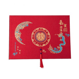 签到本礼金簿婚礼喜簿礼单结婚记账本嘉宾喜薄创意礼簿