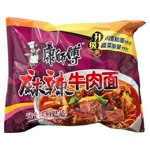 重庆康师傅方便面麻辣牛肉面整箱袋装泡面袋装混搭川渝版泡椒红油