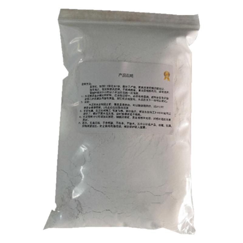 卫生间蹲坑马桶破洞修补瓷砖胶没有碎片补洞强硬防水防塌牢固耐用