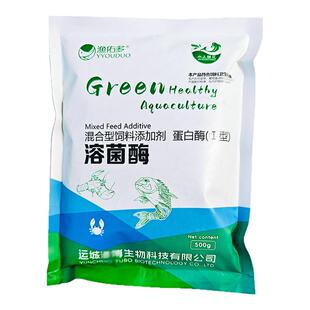 yyd 溶菌酶水产养殖虾蟹空肠空胃白便灵南美对虾偷死停护肝胰腺坏