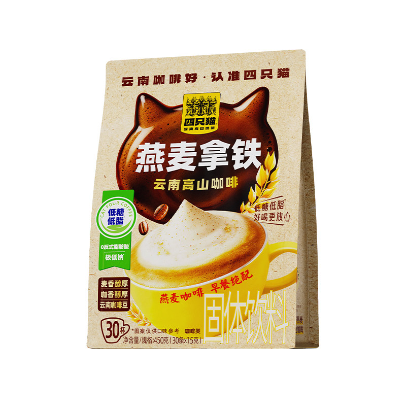 【送奶黄杯】四只猫云南高山咖啡15g*20条