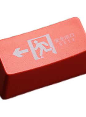注入灵魂 退格键 回车键 个性透光键帽黑红大键位机械键盘键帽