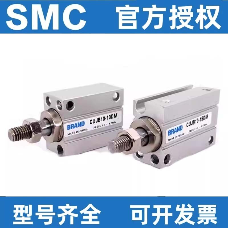 小型自由安装气缸CUJB/CDUJB4/6/8/10/12/16/20-54/6/8/10/15/20