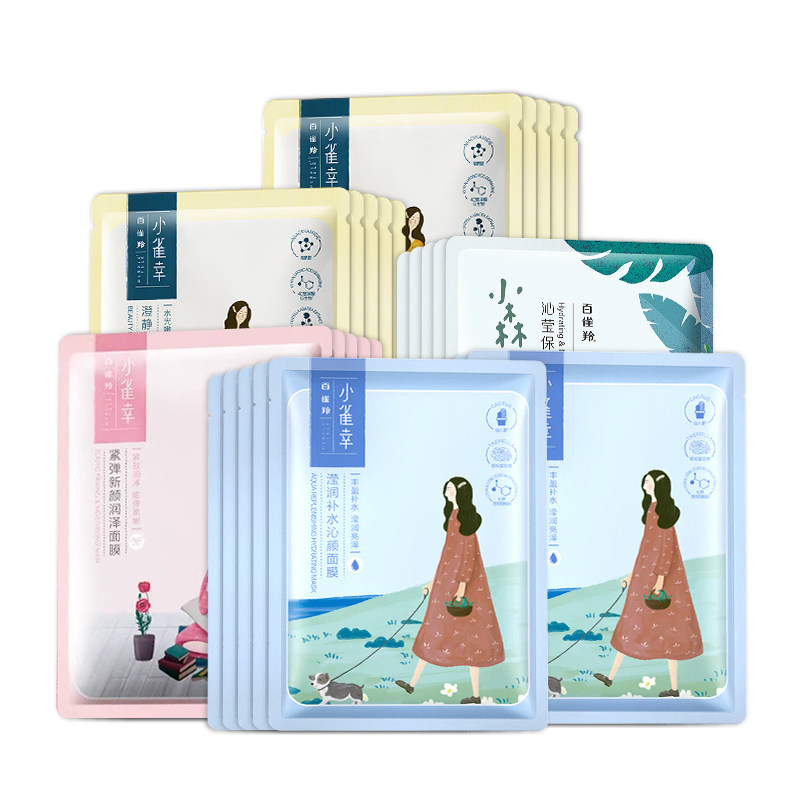 百雀羚小雀幸小森羚面膜组合正品