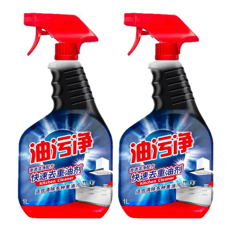 亮净1L X 2瓶去重油污剂强力渗透洁净厨房抽油烟机灶台去污去油渍