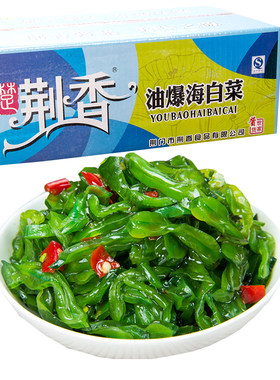 楚荆香海白菜香辣酱菜咸菜下饭菜