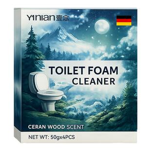 德国马桶清洁剂蓝泡泡洁厕宝灵强力除垢除臭去异味留香香厕所神器