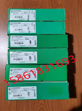 议价施耐德变频器ATV32H037M2/ATV32H037N4/ATV32H075N4/ATV32HU1