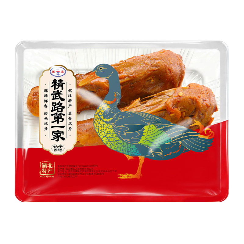 鲜卤麻辣鸭头(三个)开盒即食