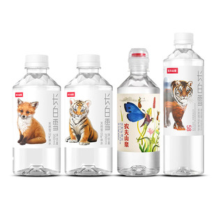 农夫山泉长白雪天然雪山矿泉水535ml*24瓶整箱批特价350ml迷你瓶