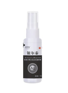 银尔泰男士私处抗菌液喷雾