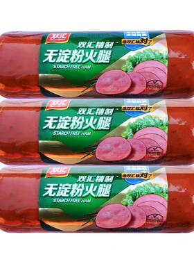双汇无淀粉精制粗大火腿420g即食