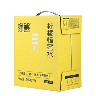 蜂解柠檬蜂蜜水400ml分离式瓶盖果蔬汁健康柠檬水解渴百香果金桔