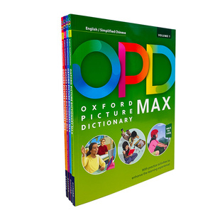 新版OPD牛津图解词典 opd牛津英语词典MAX Oxford picture dictionary Volume 1 2 3 4 英文原版儿童中英双语图解词典OPD英语教材