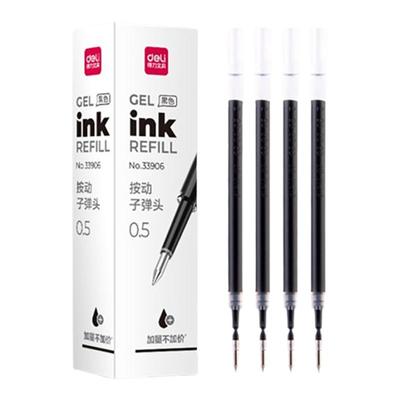 得力按动笔芯0.5mmV77子弹头按动